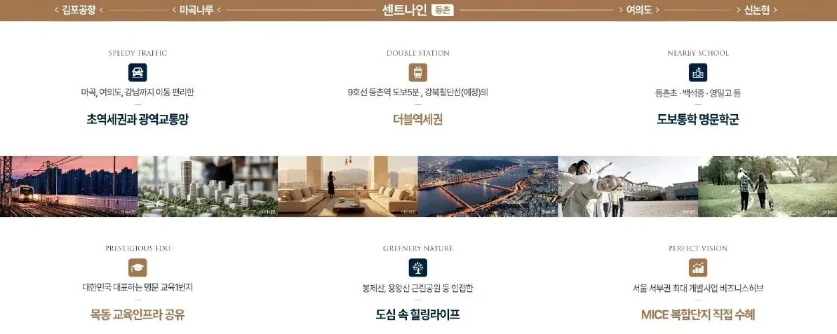 리버프론트 하이츠 이미지 4